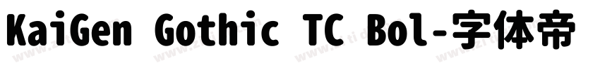 KaiGen Gothic TC Bol字体转换